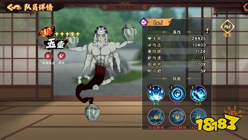 探险终章官方版下载