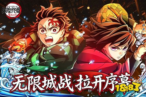 探险终章最新版2026下载