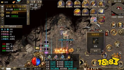 魔戒传奇0L官方版下载