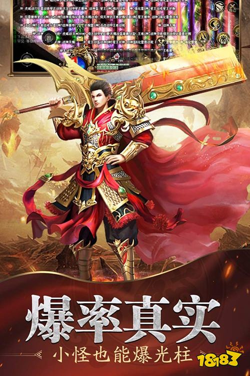 魔戒传奇0L官方版下载