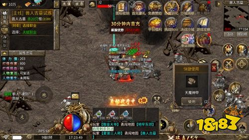 魔戒传奇0L手游官方版下载