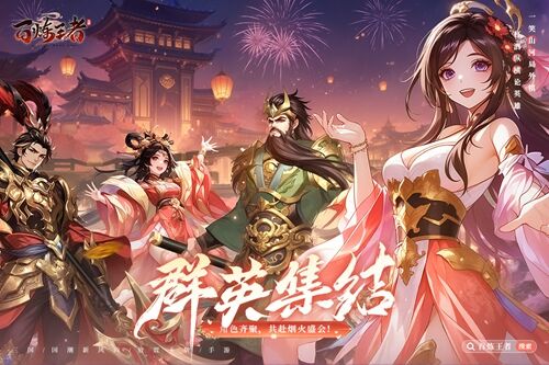 江南网页官方网站游戏截图1