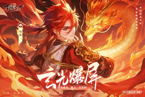 太阳城集团娱乐APP手机版下载截图