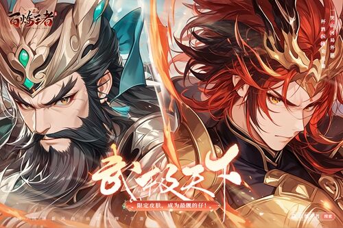 荒野日记孤岛官网在哪里进截图4