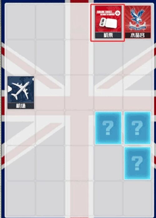应用截图4