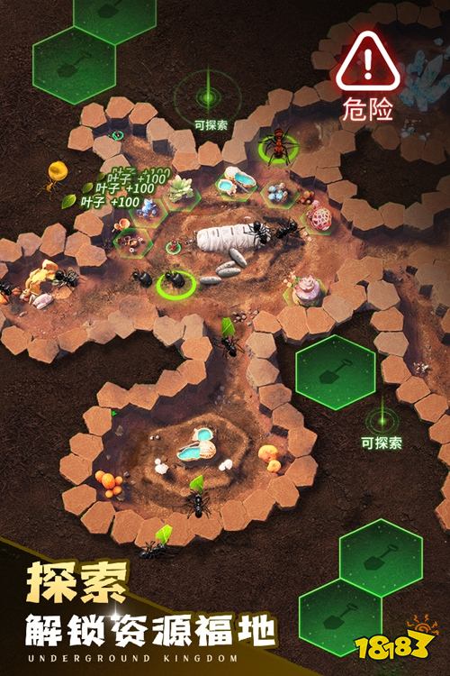 小小蚁国手游下载