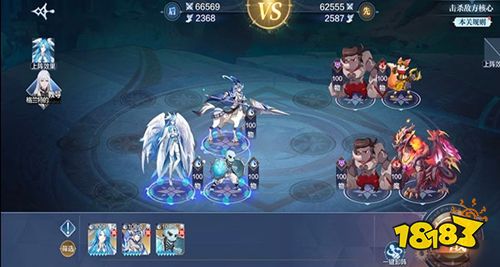 奥奇传说手游下载