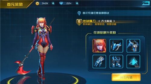 网络游戏博彩违法截图2