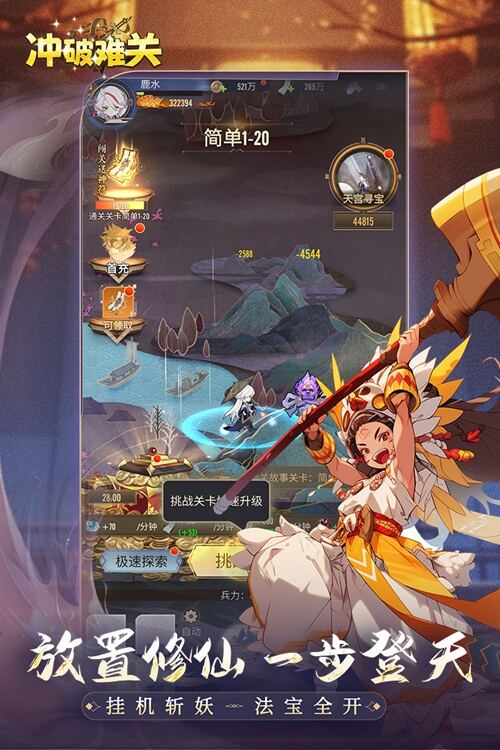 米博体育娱乐入口截图