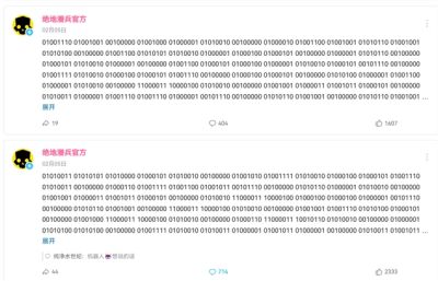 什么样的战争，让十年老资历都成了填线宝宝 发布版