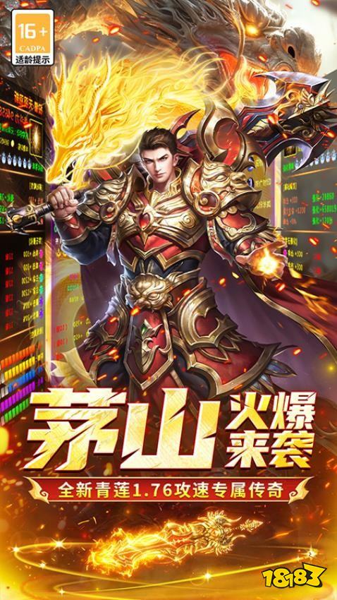 凛冬部落手游正版