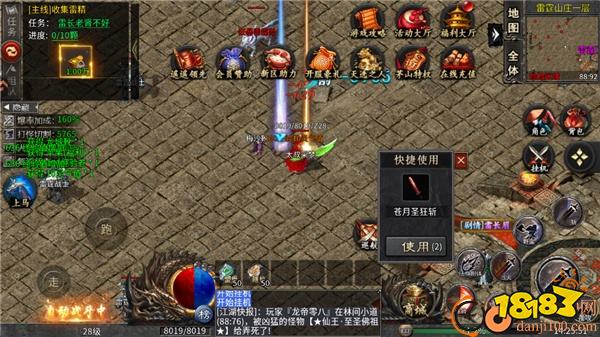 凛冬部落手游正版