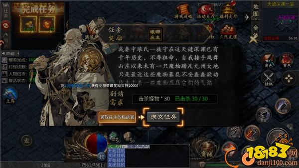 凛冬部落手游正版