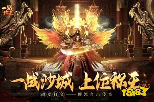 微信十大必玩的传奇即点即玩 最好玩的微信小程序传奇游戏推荐TOP10