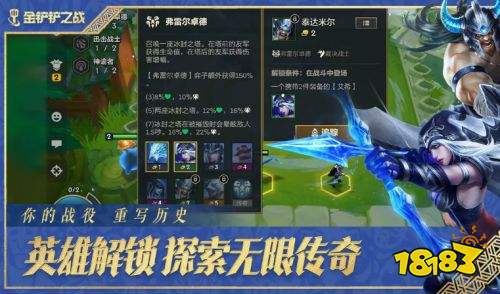 金铲铲之战2026最新电脑版下载 金铲铲之战pc正版下载