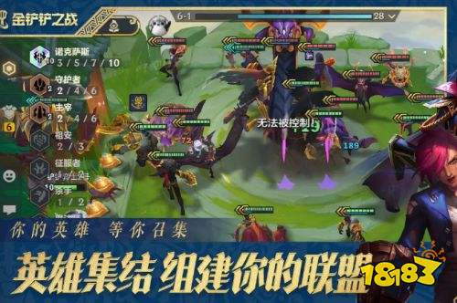 金铲铲之战2026最新电脑版下载 金铲铲之战pc正版下载