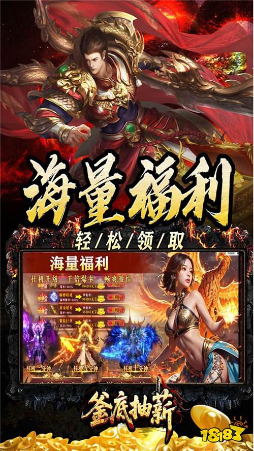 釜底抽薪散人追梦光速刀版