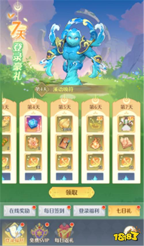 云上契约手游双职业+秒切幻灵，副本福利拉满，策略RPG天花板来袭！