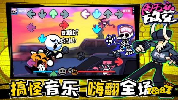 周五夜放克官方手机版