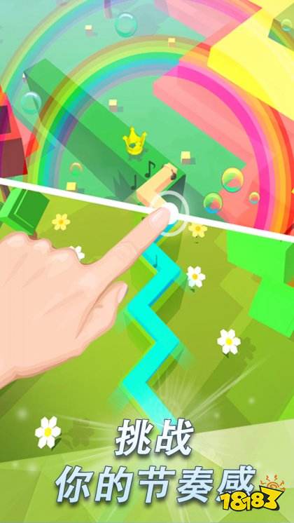 跳舞的线官方正版