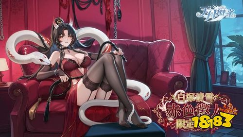 《天月麻雀》情人节与春节更新！两位新雀士与“跑马仔”模式登场