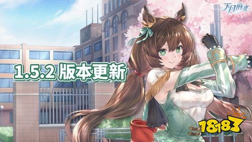 《天月麻雀》情人节与春节更新！两位新雀士与“跑马仔”模式登场