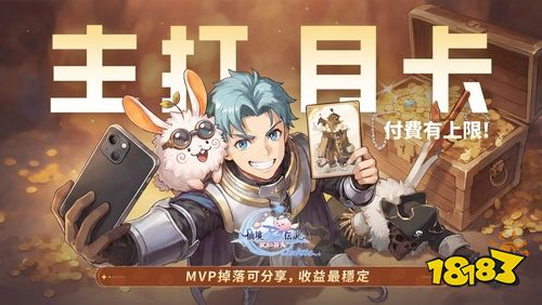 《RO仙境传说：爱如初见 Classic》公开开发初衷与核心理念 强调以月卡与时装收集为主