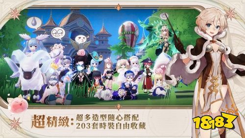 《RO仙境传说：爱如初见 Classic》公开开发初衷与核心理念 强调以月卡与时装收集为主