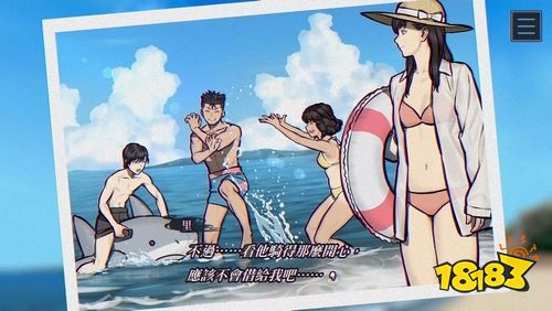 《灵视异闻 FILE38 伊势人鱼物语》2月19日正式发售 主打昭和时代与传说悬疑