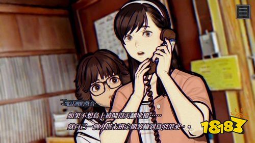 《灵视异闻 FILE38 伊势人鱼物语》2月19日正式发售 主打昭和时代与传说悬疑