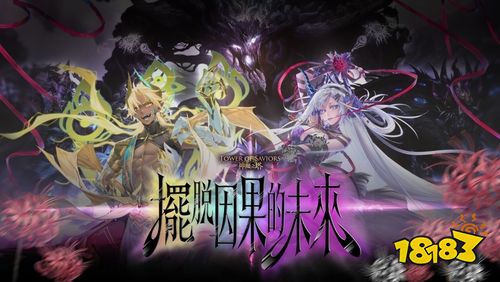 《神魔之塔》13周年全新黑金登场 “万法根念 · 阿赖耶识”、“最胜龙雷 · 帝释天”2月16日降临