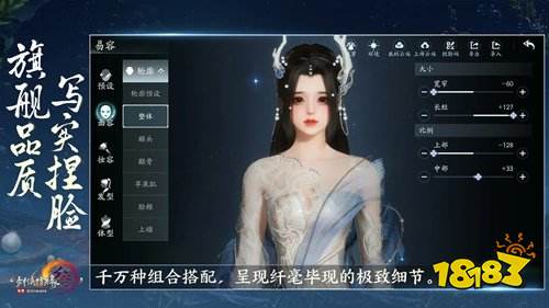 剑网3无界官方中文版下载入口 剑网3无界电脑版地址一览