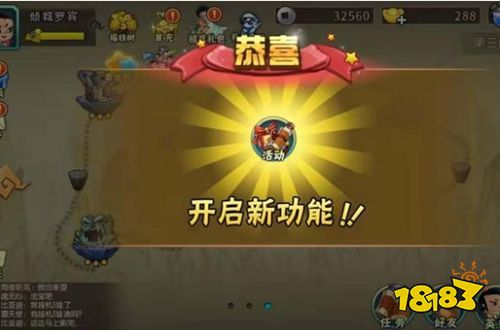 葫芦娃手游下载