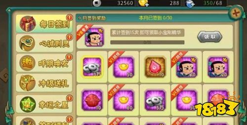 葫芦娃手游下载