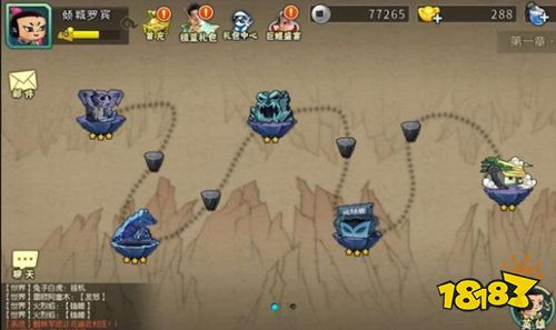 葫芦娃手游下载