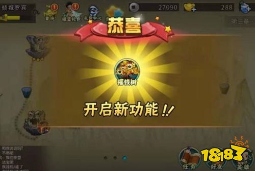 葫芦娃手游下载