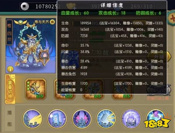 葫芦娃手游下载