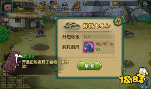 葫芦娃手游下载