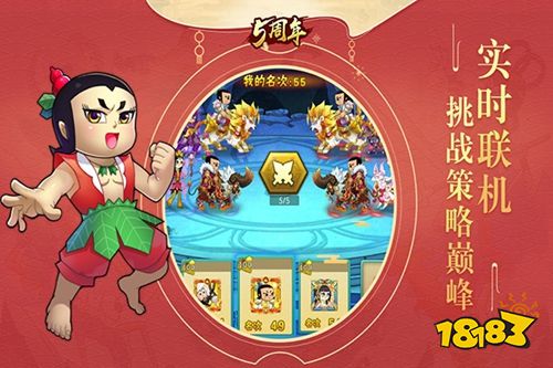 葫芦娃2026最新版下载