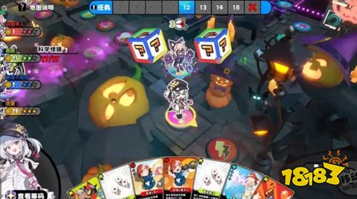 吉星派对手机版下载