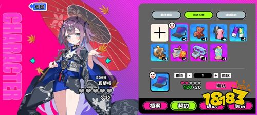 吉星派对官方正版下载