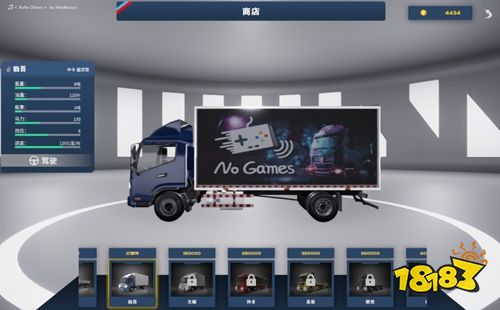 卡车人生手机版2026下载