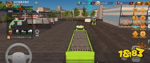 卡车人生官方正版下载