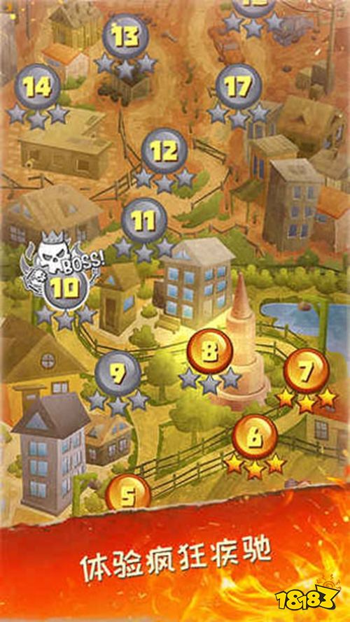 死亡公路官方正版下载