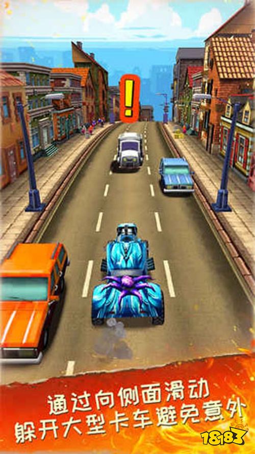 死亡公路无敌版下载