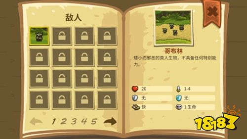 皇家守卫军手机版下载