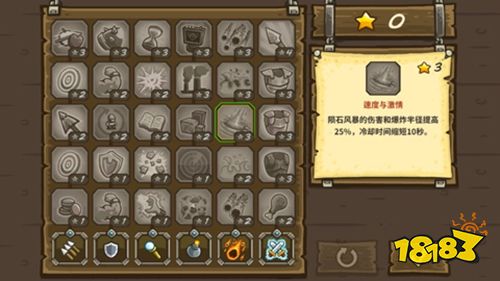 皇家守卫军官方正版下载