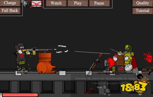 冲锋陷阵手机版下载