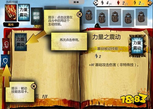 超级野兽军手机版下载