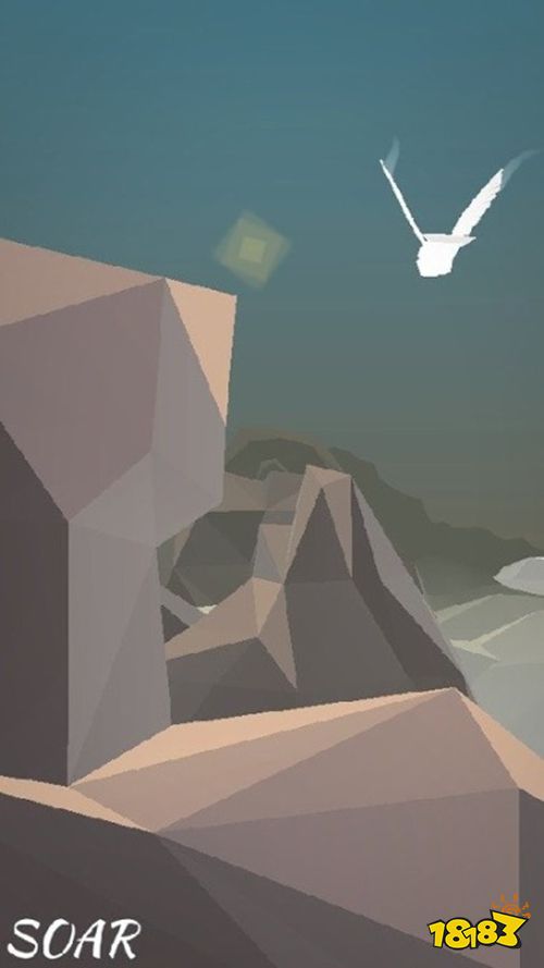 展翅高飞无敌版下载